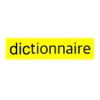 사전 - dictionnaire