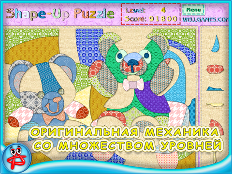 Shapes Puzzle: Jigsaw & Mosaic screenshot 4