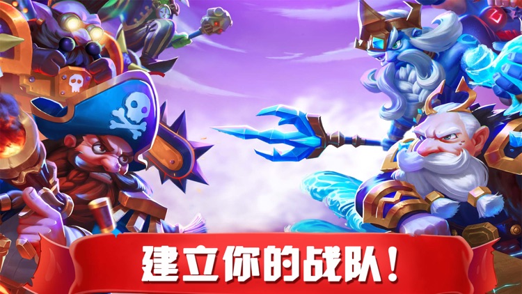 传奇召唤师-策略性卡牌游戏