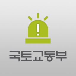 스마트 구조대