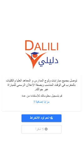 Game screenshot Dalili mod apk