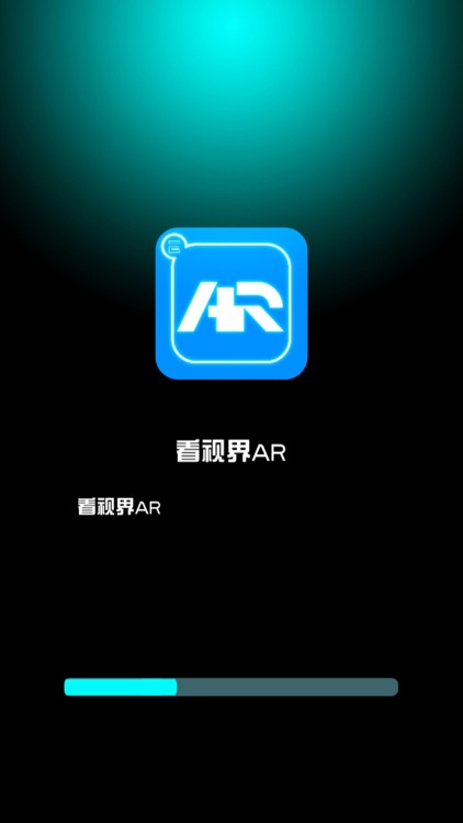 看视界AR