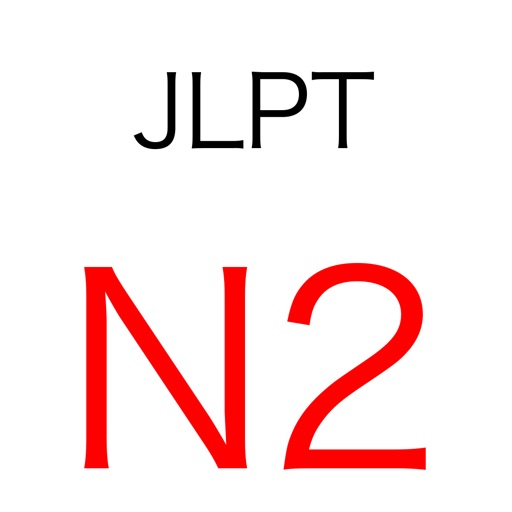 JLPT N2 Vocabulary Test iPhone icon