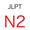 JLPT N2 Vocabulary Te...