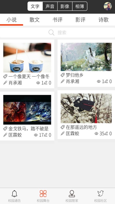 全妈 screenshot 4