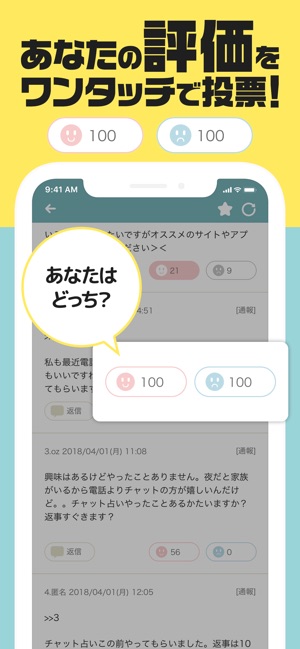 A-Fortune(圖3)-速報App