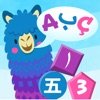 Pacca Alpaca