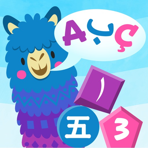 Pacca Alpaca