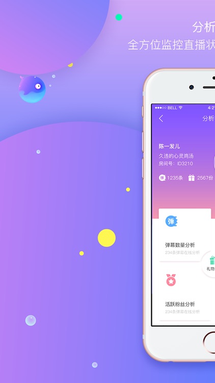 直播伴侣 - For DouyuTV!