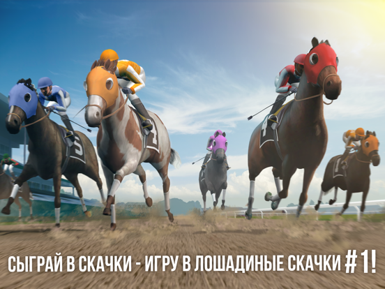 Photo Finish Horse Racing на iPad