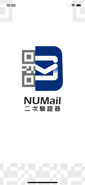 NUMail 二次驗證器(圖1)-速報App