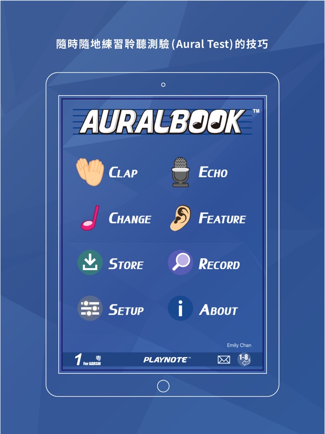 AURALBOOK (ABRSM英國皇家音樂學院第一級)HD(圖3)-速報App