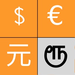 Currency X-change Calculator