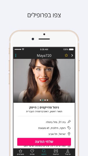 Alpha - אלפא הכרויות(圖3)-速報App