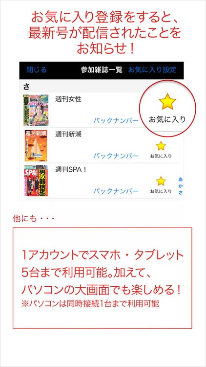dマガジン screenshot-4