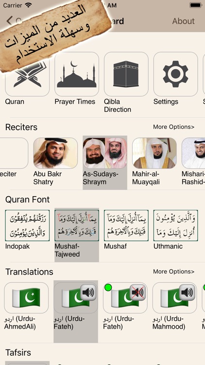 Quran Tafsir تفسير القرآن screenshot-1