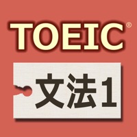 TOEIC®テスト文法640問1