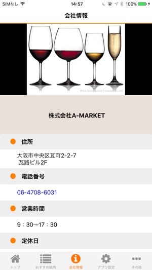 A-MARKET(圖3)-速報App