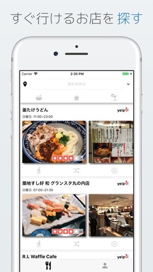 Mealtime(圖1)-速報App