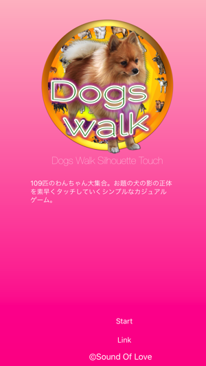 Dogs Walk Silhouette Touch :: Game with 109 Dogs(圖3)-速報App