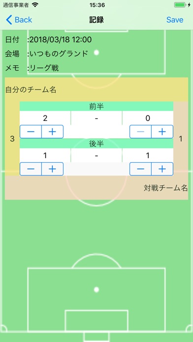 SoccerLog-サッカーログ screenshot 3