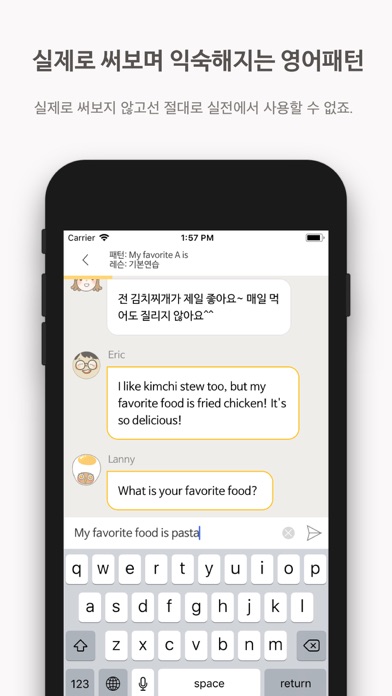 Eggbun: Chat to Learn OPIc screenshot 2