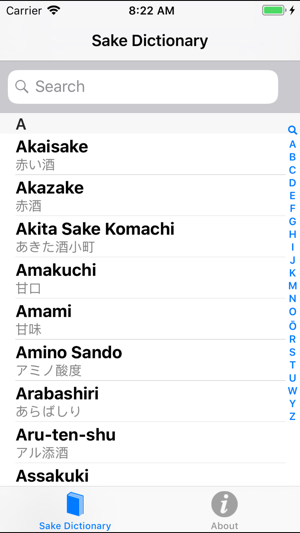 Sake Dictionary(圖1)-速報App