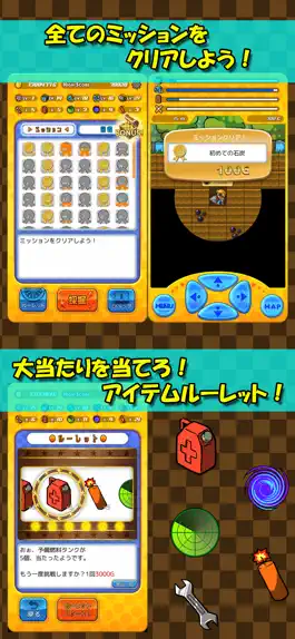 Game screenshot おしゃべり！ホリジョ！ hack