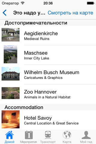 Hanover Travel Guide Offline screenshot 4