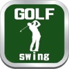 ゴルフスイング改良学習アプリ