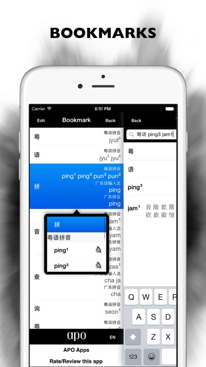 Cantonese/Yuet Dictionary Pro screenshot-3