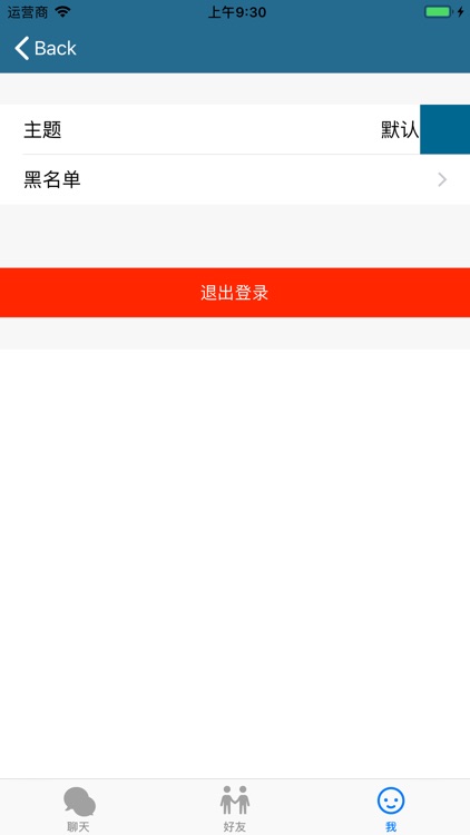 小岛学园 screenshot-7