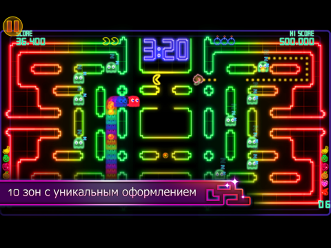 Скриншот из PAC-MAN CE DX