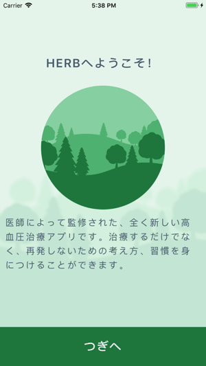 HERB Mobile(圖2)-速報App