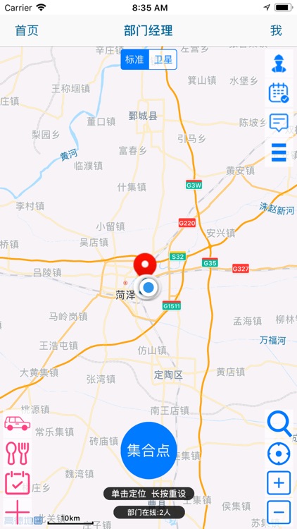 TWorkGIS screenshot-3