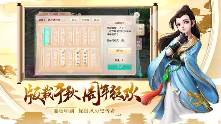 大话西游