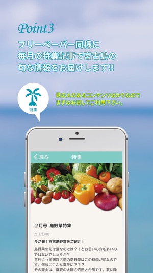 BBcom(圖5)-速報App