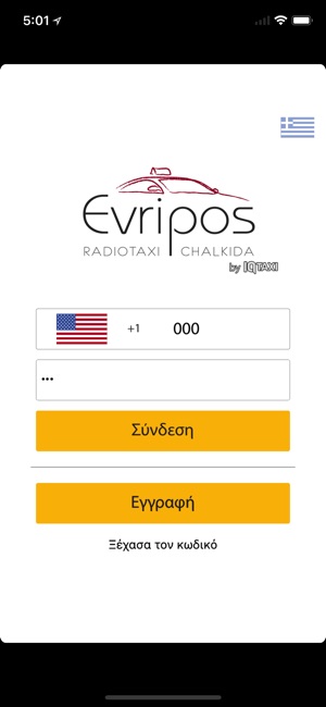 Evripos Ραδιοταξί Χαλκίδας(圖1)-速報App