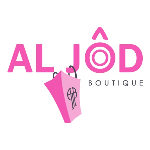 Boutique Al Jood - Shopping. by Ahmed Nasr