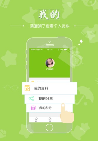 河南恒济堂 screenshot 4