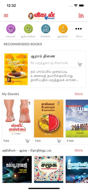 Vikatan eBooks(圖2)-速報App