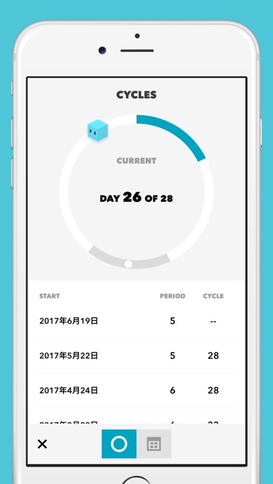 Cube 生理日予測のスクリーンショット2 Cube 生理日予測のスクリーンショット2