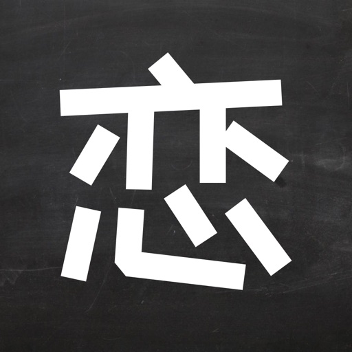 恋爱话术-恋爱交友聊天必备话术