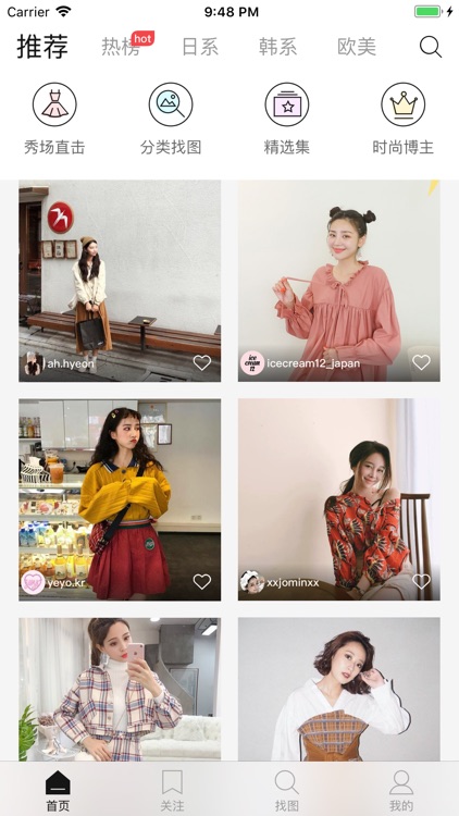 DeepFashion—服装设计穿搭图库