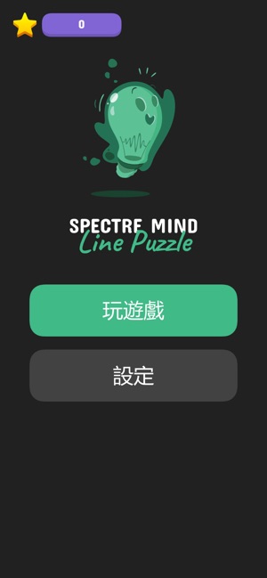 Spectre Mind: Line Puzzle