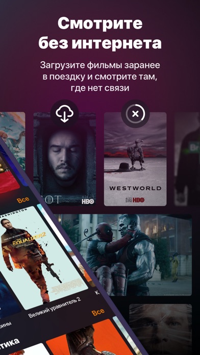 Wink – ТВ, фильмы, сериалыのおすすめ画像3