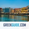 CHANIA by GREEKGUIDE.COM offline travel guide