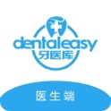 牙医库医生端 icon