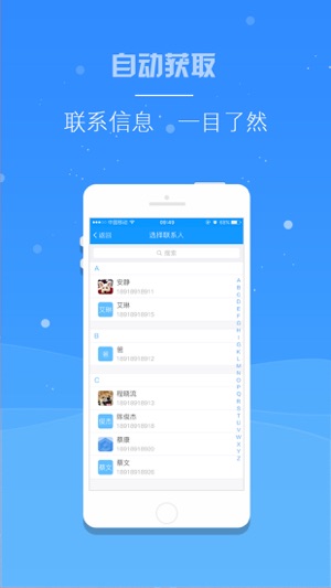 MOA Phone(圖2)-速報App