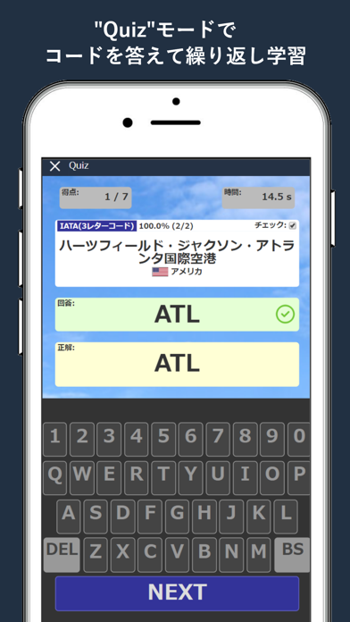 3レター特訓 screenshot1